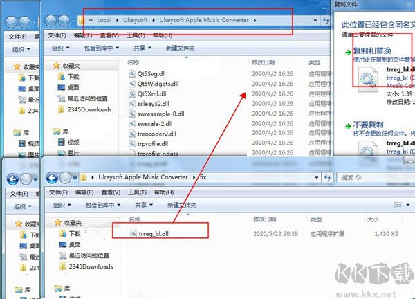 Ukeysoft Apple Music Converter(轉(zhuǎn)換蘋(píng)果音樂(lè)格式)
