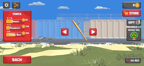 街頭搏斗(City Fighter vs Street Gang)