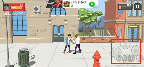 街頭搏斗(City Fighter vs Street Gang)