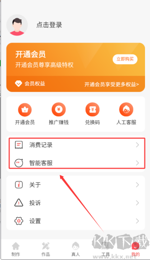 配音文字轉(zhuǎn)語音