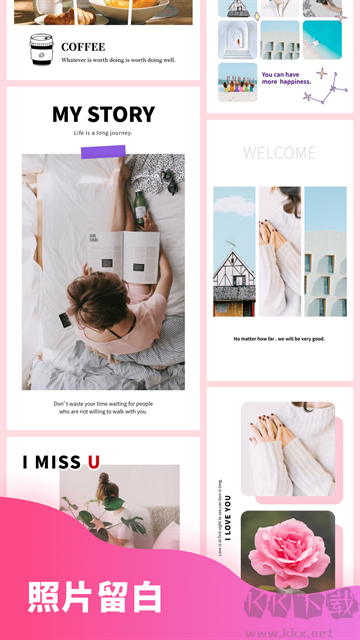 拼圖秀秀app手機(jī)版