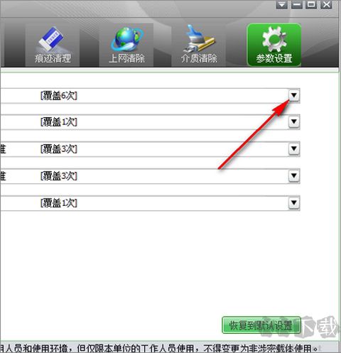 天橋科技存儲(chǔ)介質(zhì)信息消除工具