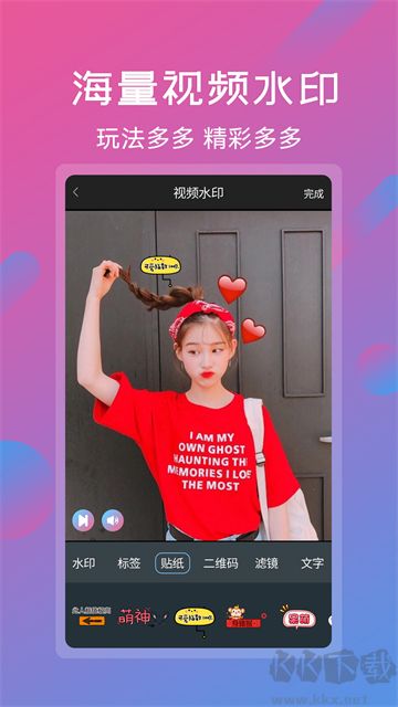 視頻剪輯工具app手機(jī)版