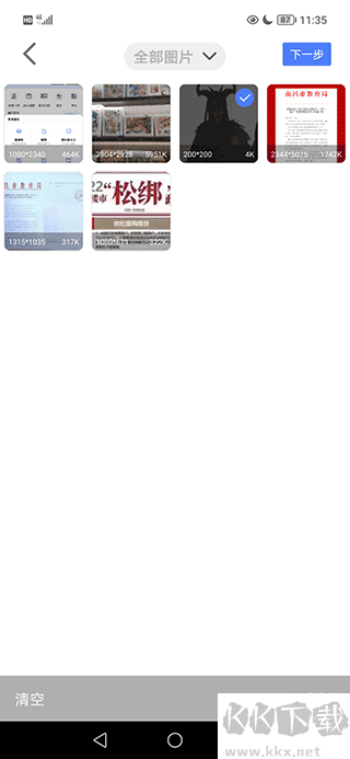 照片審核處理工具