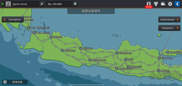 印尼卡車模擬器(Truck Simulator Indonesia)