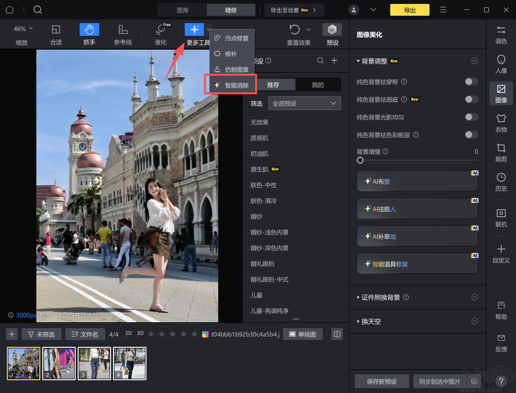 像素蛋糕(pixcake)