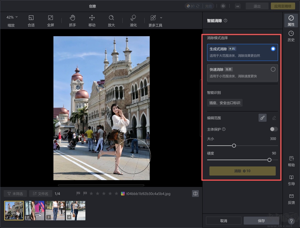 像素蛋糕(pixcake)
