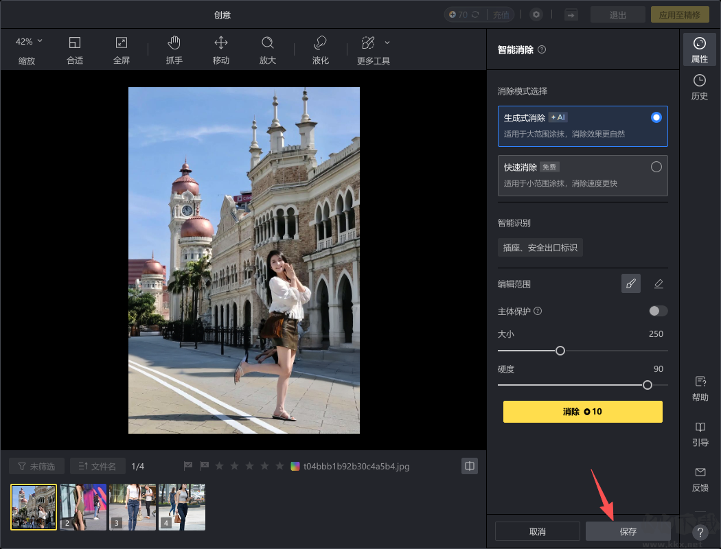 像素蛋糕(pixcake)
