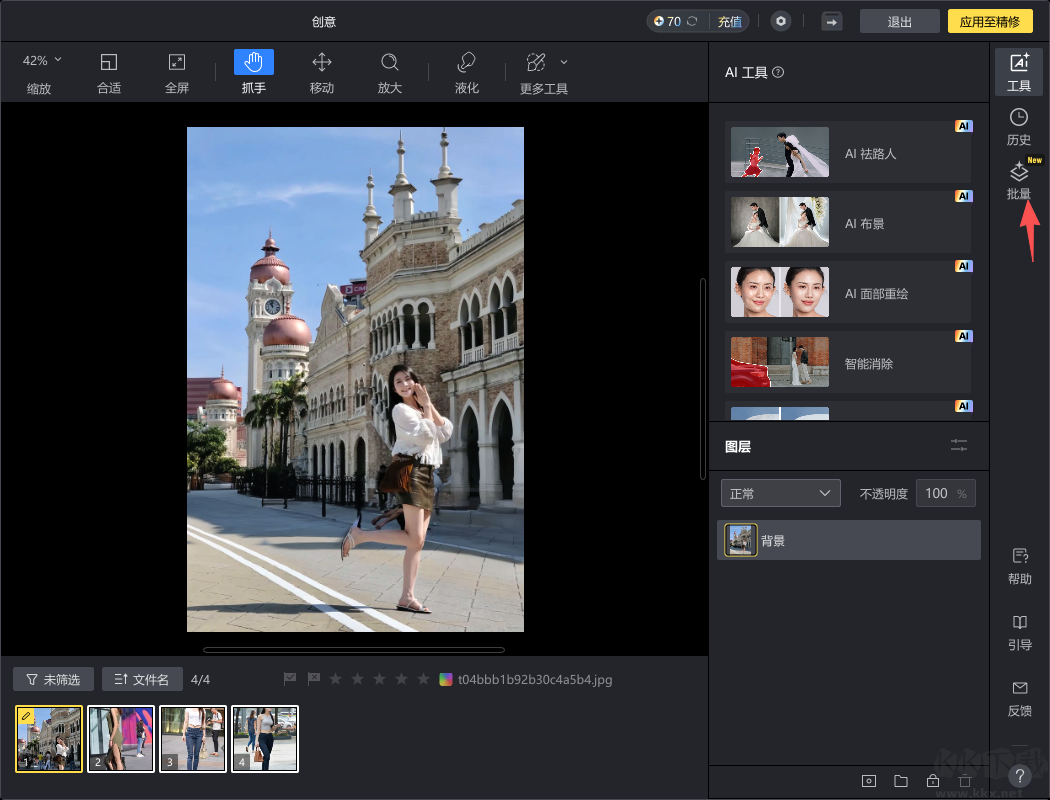 像素蛋糕(pixcake)