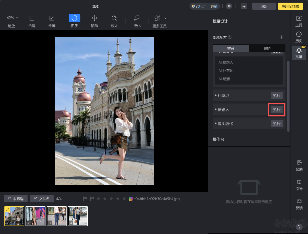 像素蛋糕(pixcake)