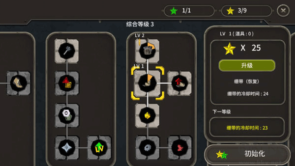 死亡之雨2(Dead Rain2)