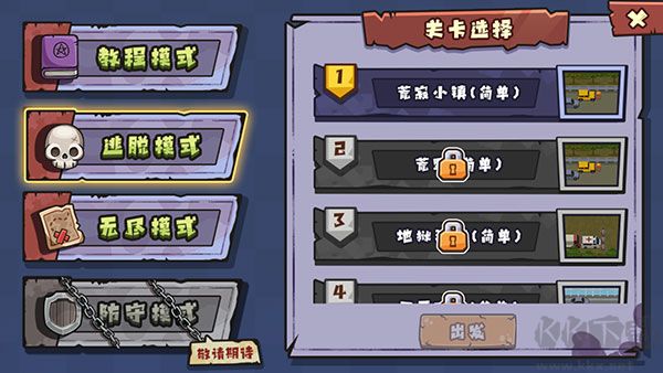 老婆們大戰(zhàn)胖僵尸