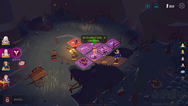 人類還是吸血鬼