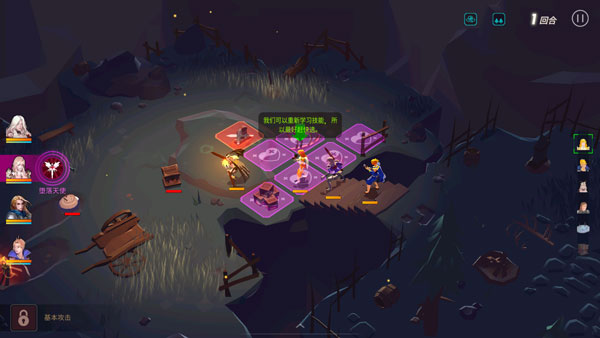 人類還是吸血鬼