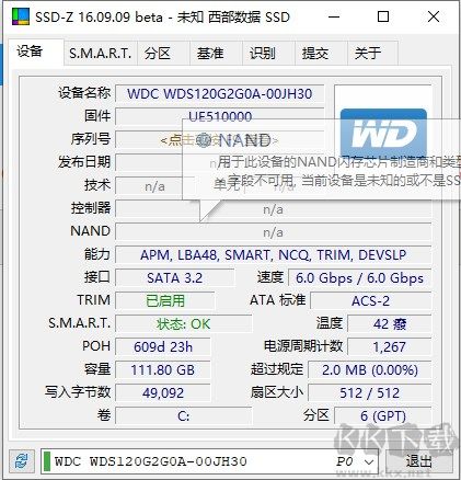 SSD-Z(固態(tài)硬盤檢測工具)