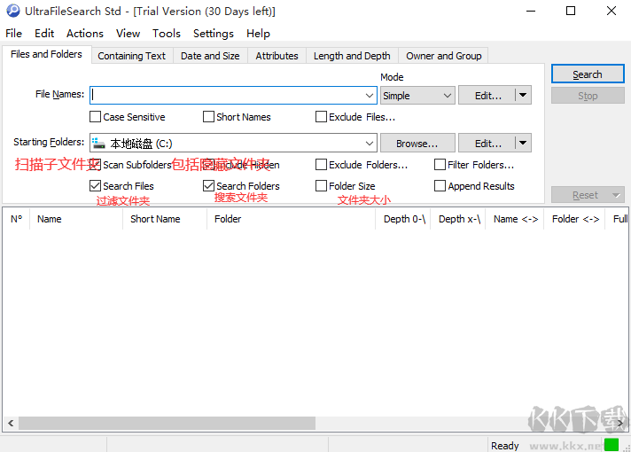 UltraFileSearch(超級(jí)文件搜索)
