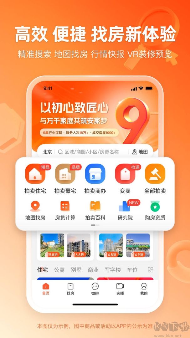 瀚海法拍網(wǎng)