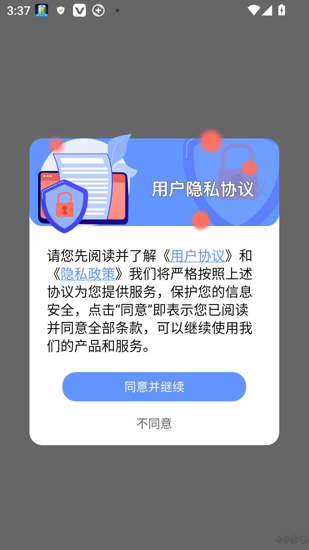 照片信息查看器