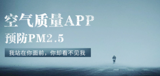 全國(guó)空氣質(zhì)量查詢(xún)軟件大全-全國(guó)空氣質(zhì)量查詢(xún)軟件排行-簡(jiǎn)單全國(guó)空氣質(zhì)量查詢(xún)軟件