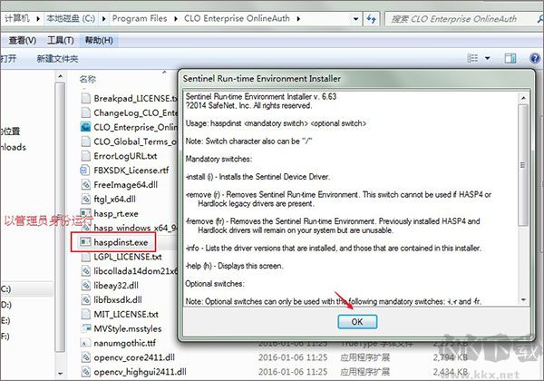 clo3d中文免費(fèi)版