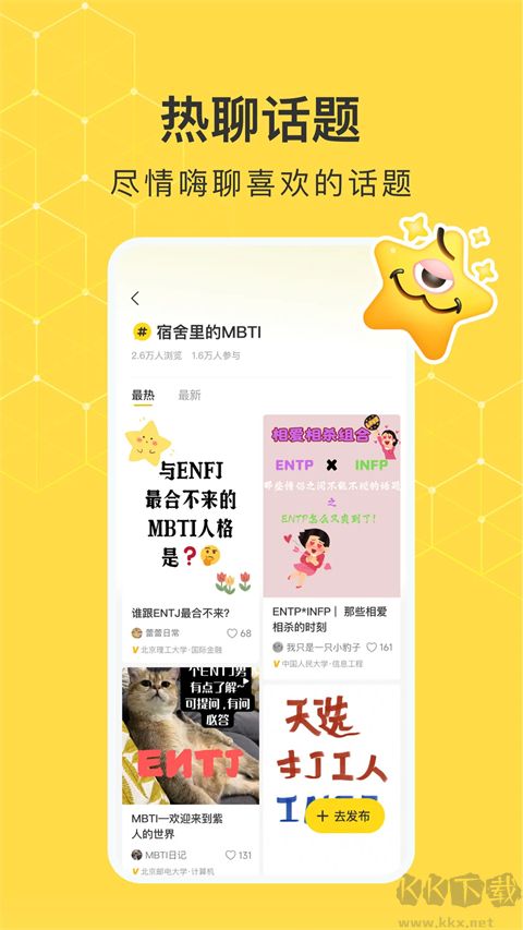 網(wǎng)易小蜜蜂