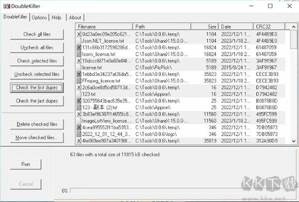 DoubleKiller(刪除重復(fù)文件的軟件)