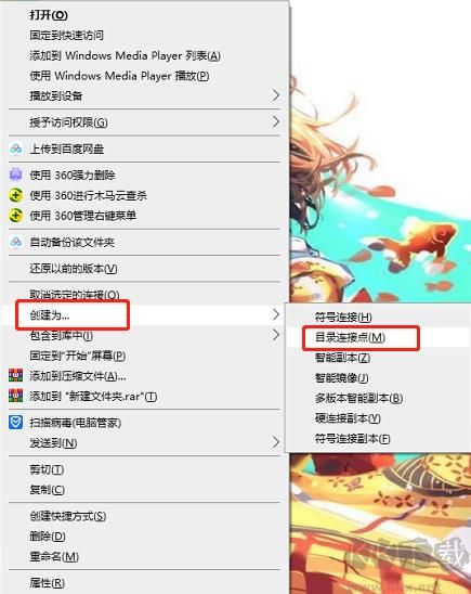 HardLink ShellExtension(硬鏈殼擴展)