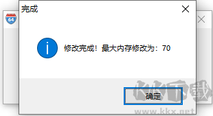 兔子內存優(yōu)化工具