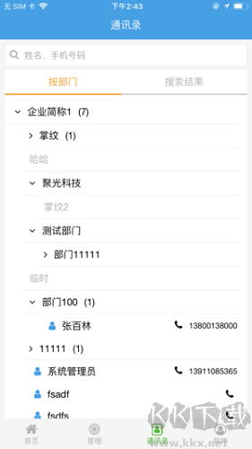 浩順云服務(wù)