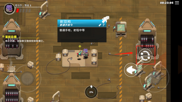 超能機(jī)器人