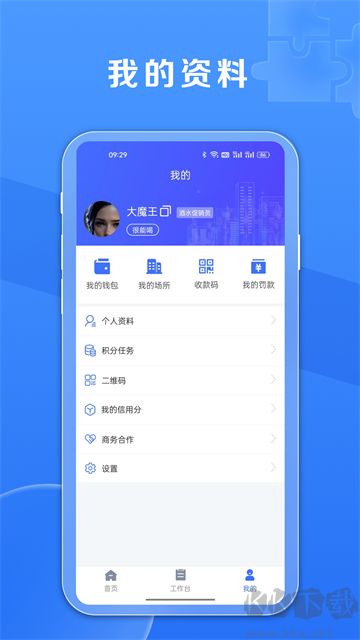 鑫娛App