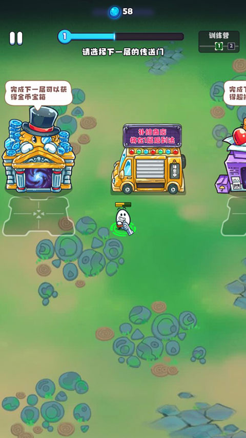 茶葉蛋大作戰(zhàn)