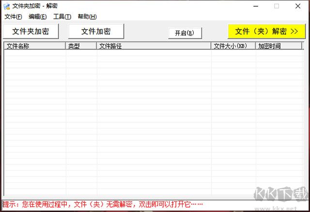 時(shí)間管理專(zhuān)家