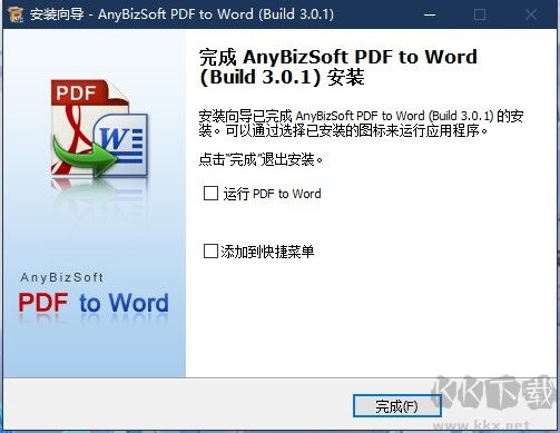 AnyBizSoft PDF to Word(文檔轉(zhuǎn)換器)