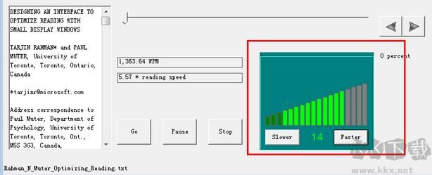 FastReader(壓縮文件密碼破解)