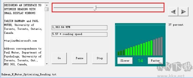 FastReader(壓縮文件密碼破解)