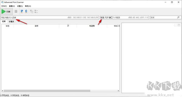 Advanced Port Scanner