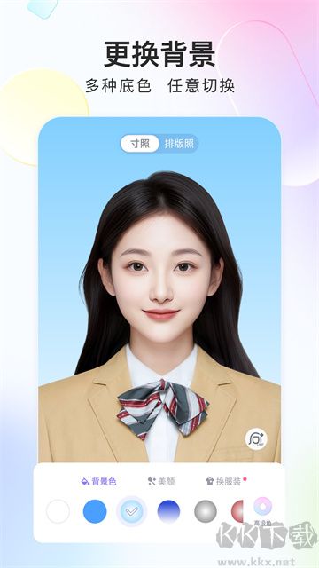 美圖證件照app官方版