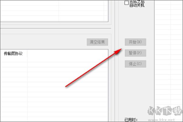 藍(lán)蛇端口掃描器