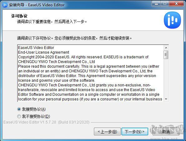 EaseUS Video Editor(視頻編輯軟件)