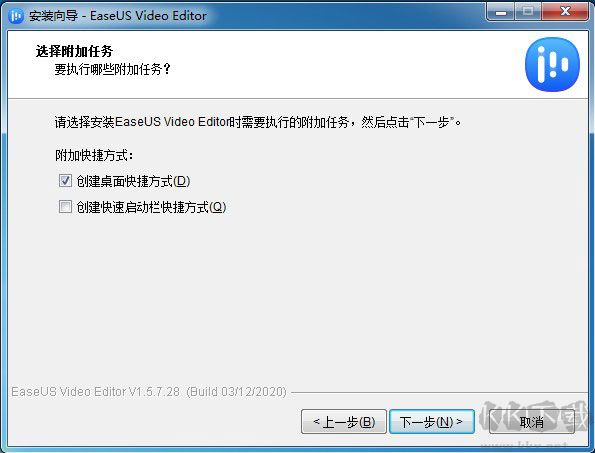 EaseUS Video Editor(視頻編輯軟件)