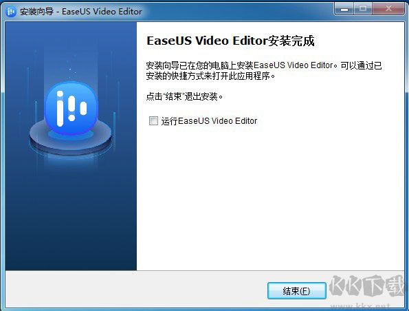EaseUS Video Editor(視頻編輯軟件)