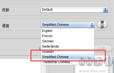 WebamMax(視頻特效制作軟件)