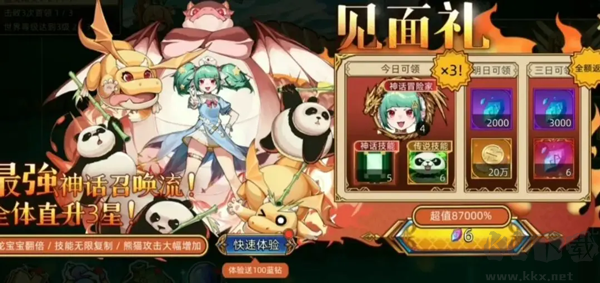 迷途之光最新版