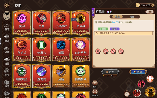 迷途之光最新版