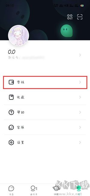 默往正規(guī)平臺官方版
