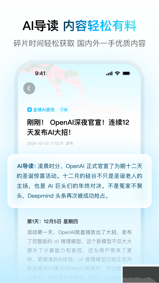 問小白永久免費(fèi)版本