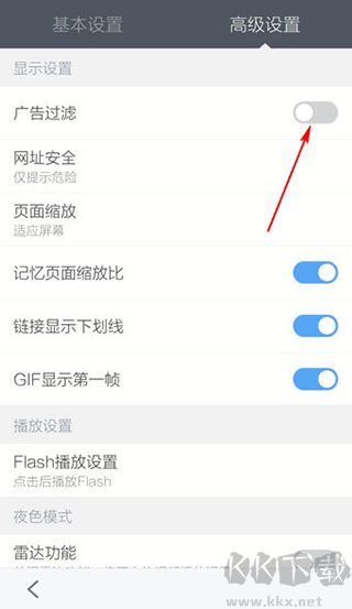 百度瀏覽器官方免費(fèi)版
