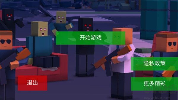 像素求生冒險(xiǎn)之路