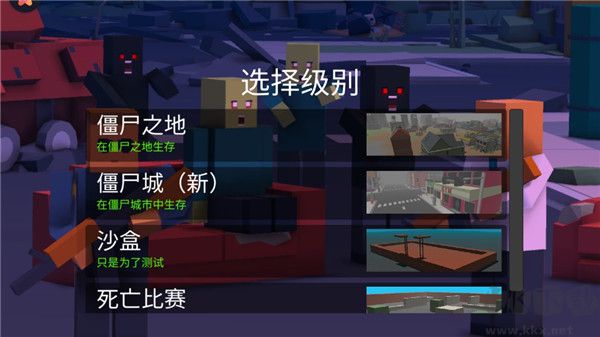 像素求生冒險(xiǎn)之路